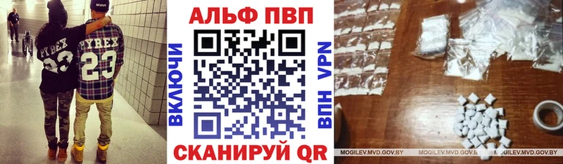 Цена Инсар COCAIN  Бошки Шишки  Меф мяу мяу  Alpha PVP  Гашиш 