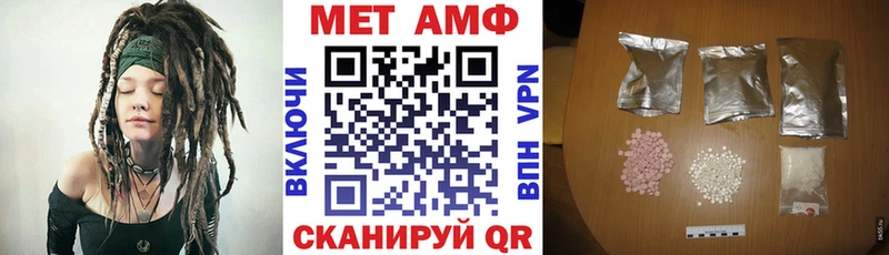 АМФ Розовый  продажа наркотиков  KRAKEN ССЫЛКА  Инсар 