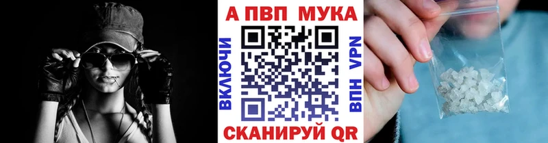 нарко площадка телеграм  Инсар  Альфа ПВП кристаллы 