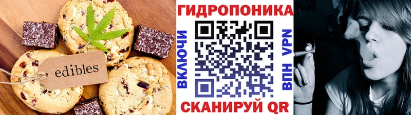 Еда ТГК марихуана  Инсар 