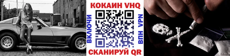 Кокаин 98%  купить наркотики цена  KRAKEN онион  Инсар 