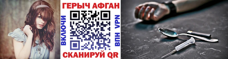 ссылка на мегу tor Инсар Героин гречка