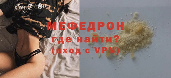 круглые Заволжск
