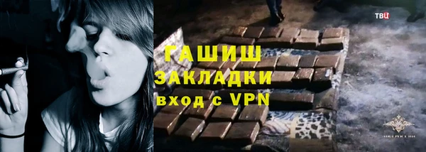 синтетический гашиш Заводоуковск