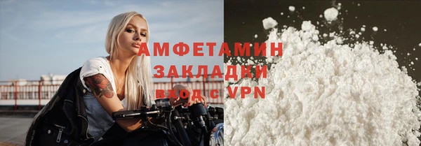 кокаин премиум Заволжье