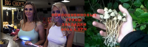 меф VHQ Зеленокумск