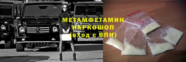 меф Елабуга