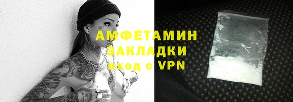 гашик Елизово