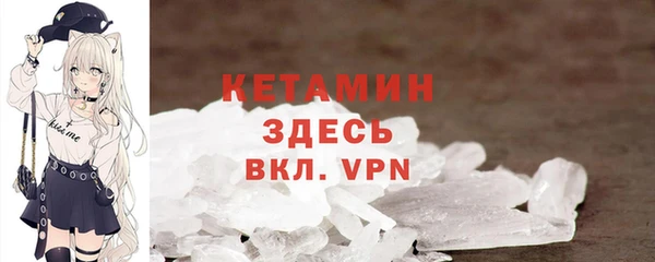 синтетический гашиш Заводоуковск