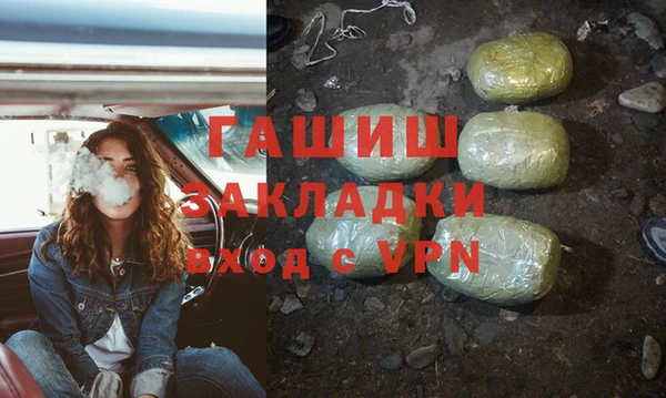 круглые Заволжск