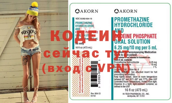 синтетический гашиш Заводоуковск