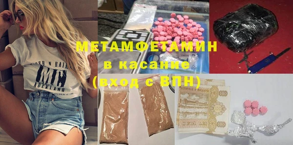 меф Елабуга