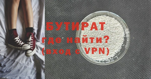 меф Елабуга