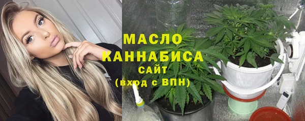 круглые Заволжск