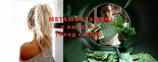 меф Елабуга