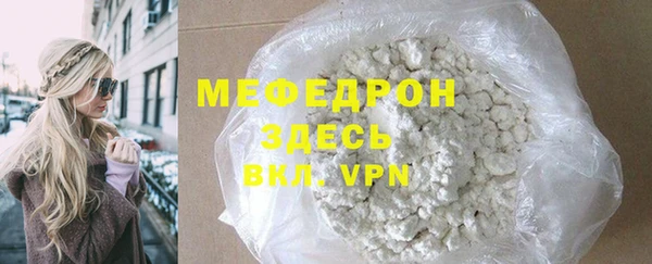 меф Елабуга