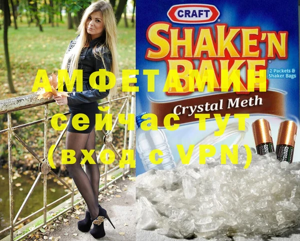 кокаин премиум Заволжье