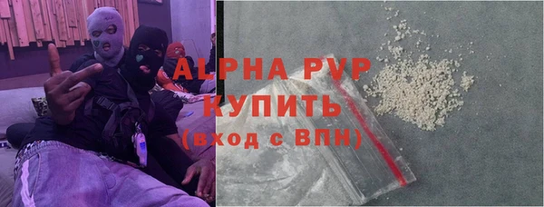 круглые Заволжск