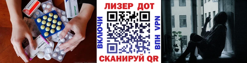 ЛСД экстази ecstasy  где купить наркоту  Инсар 