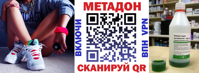 где продают наркотики  Инсар  omg ССЫЛКА  Метадон белоснежный 