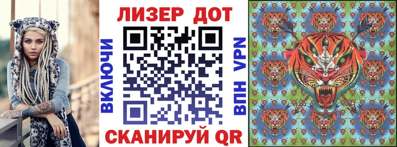 Марки N-bome 1,5мг  Инсар 